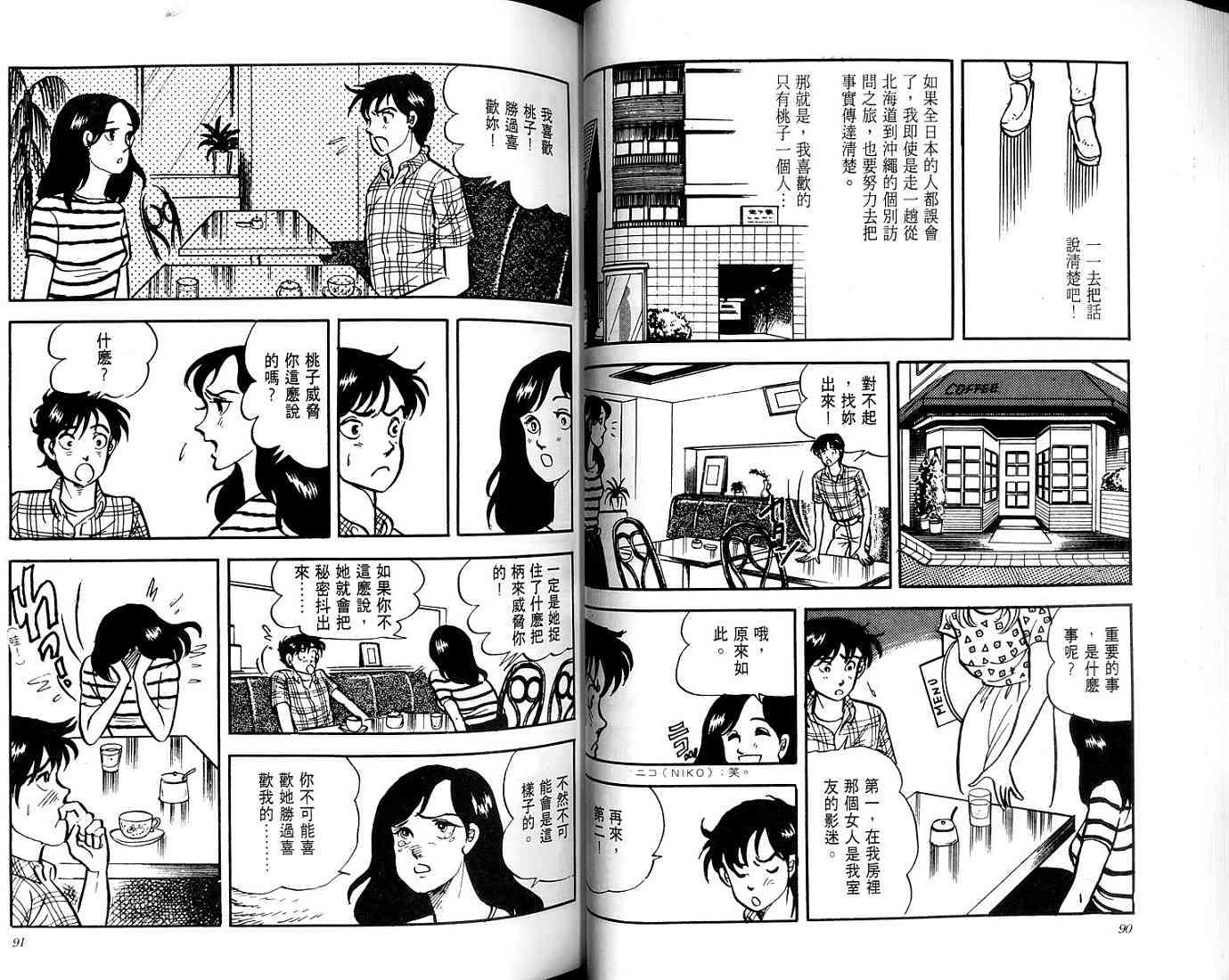 第43页