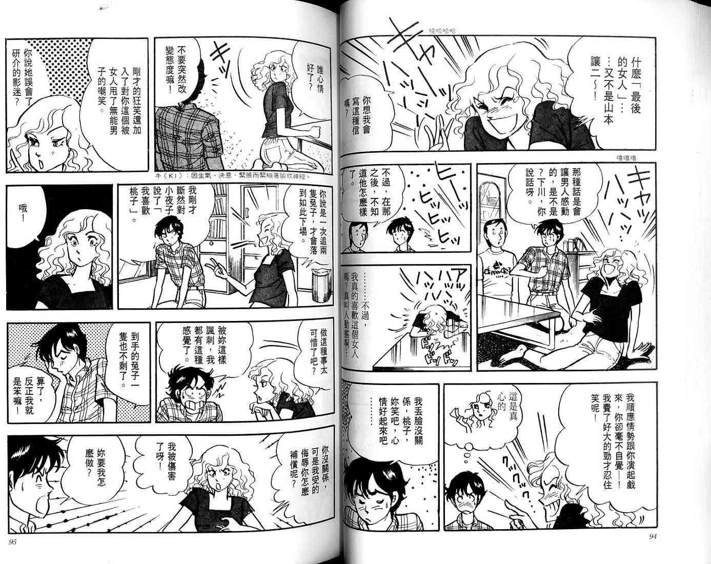 第45页