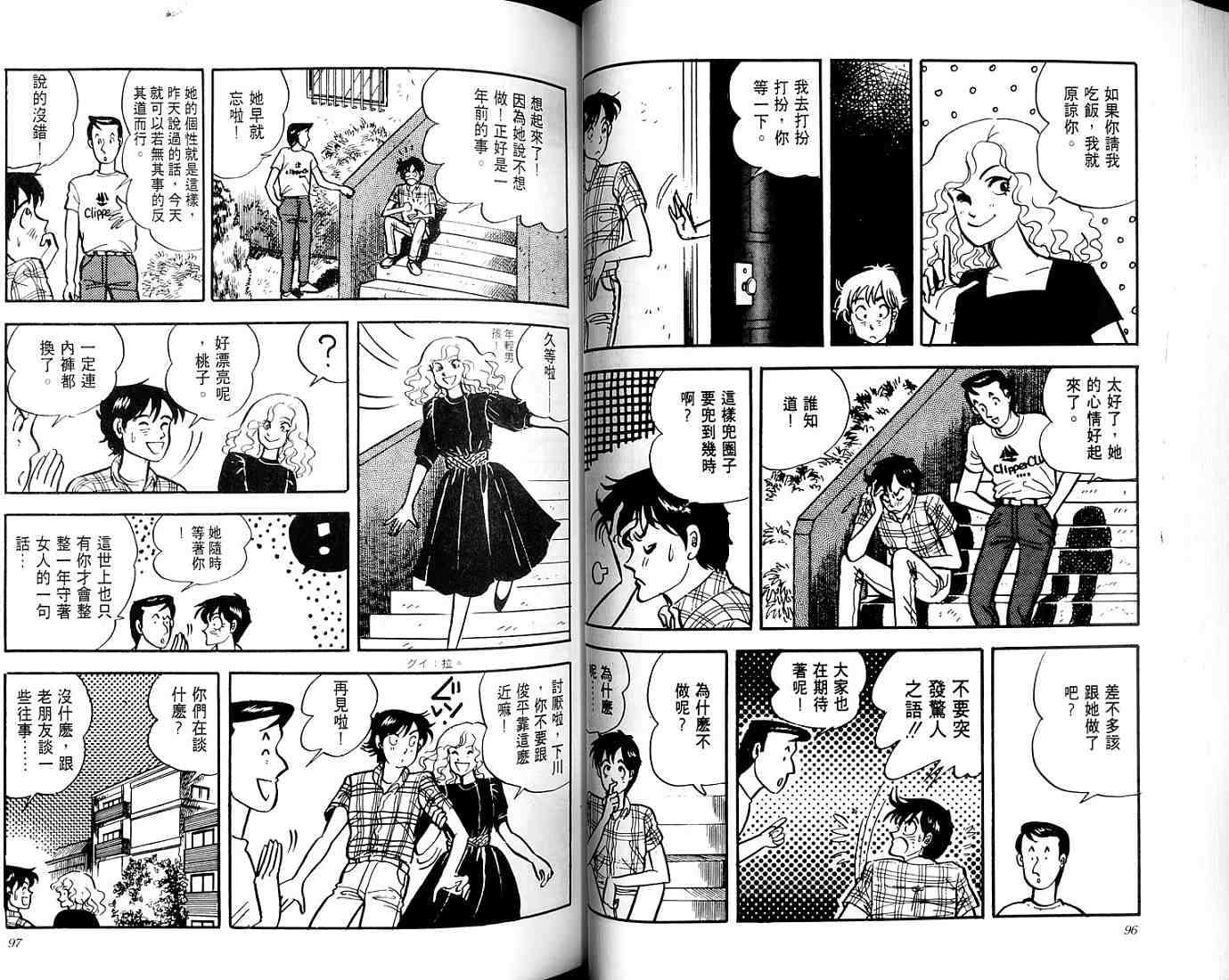 第46页