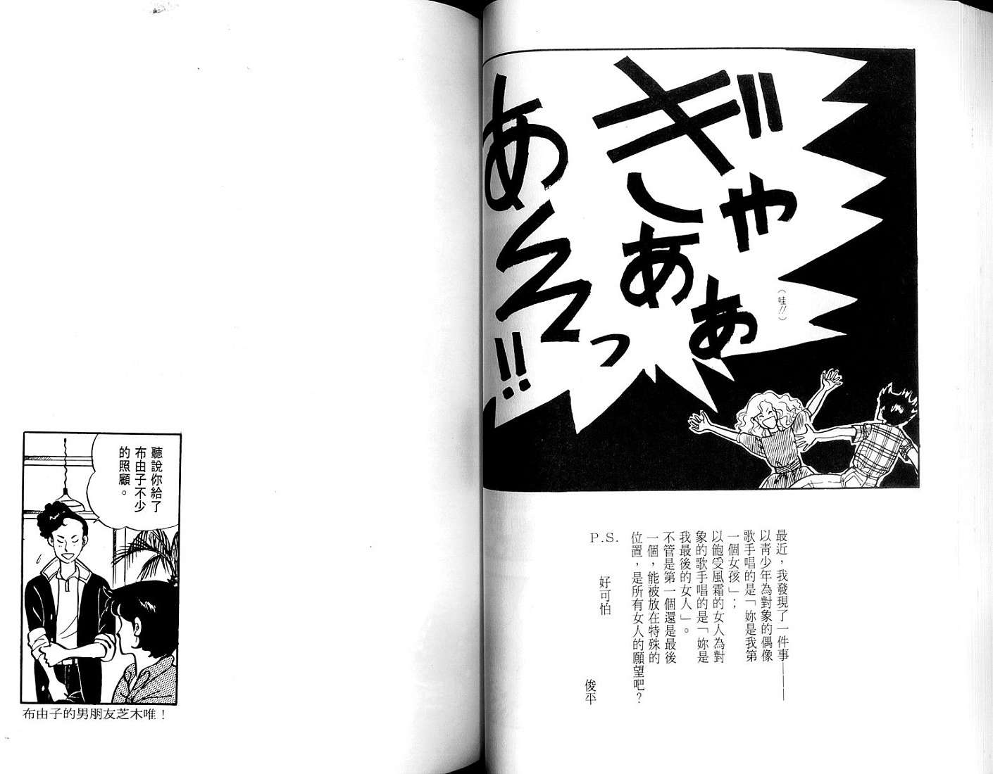 第50页