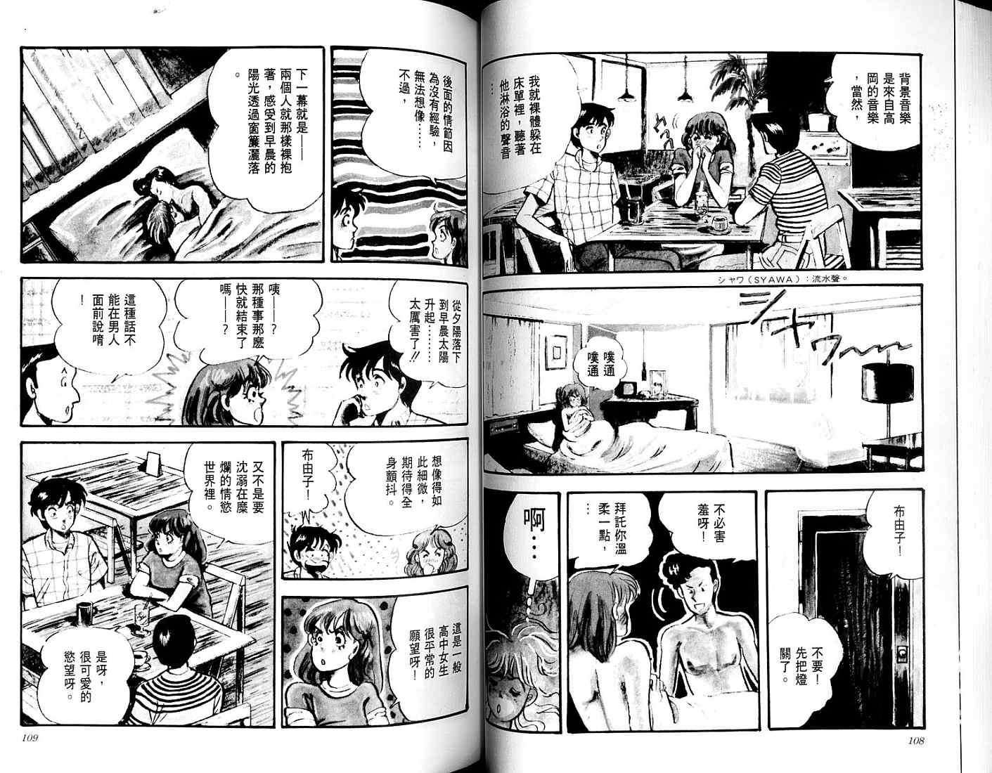 第52页