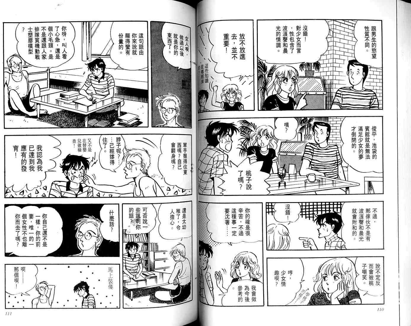 第53页