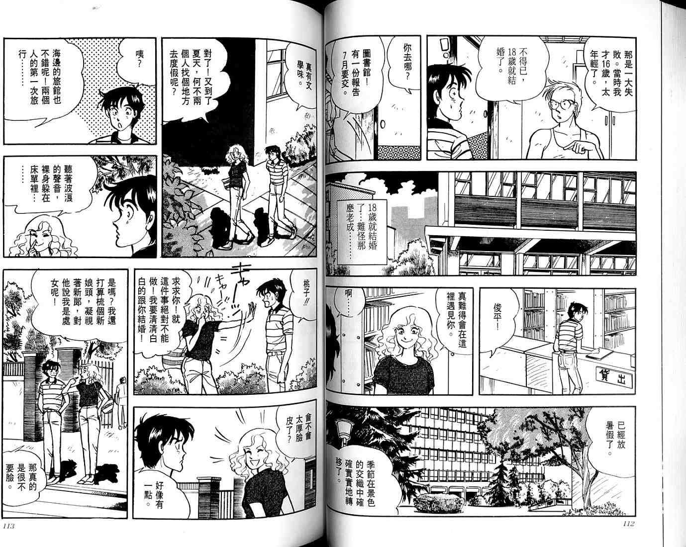 第54页