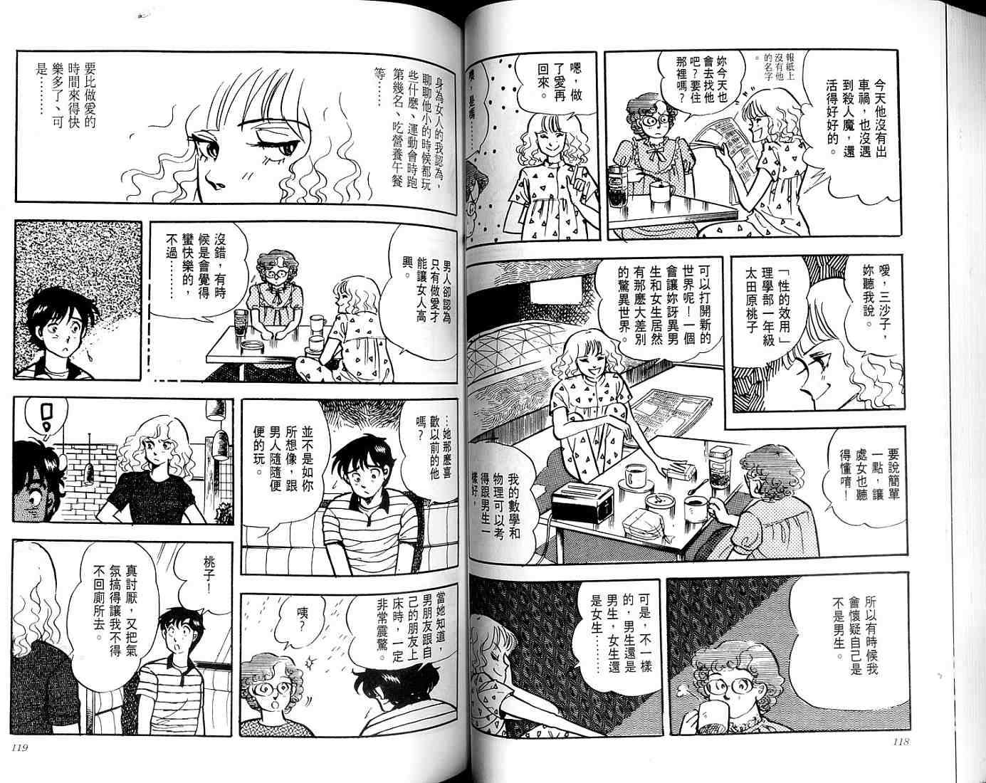 第57页