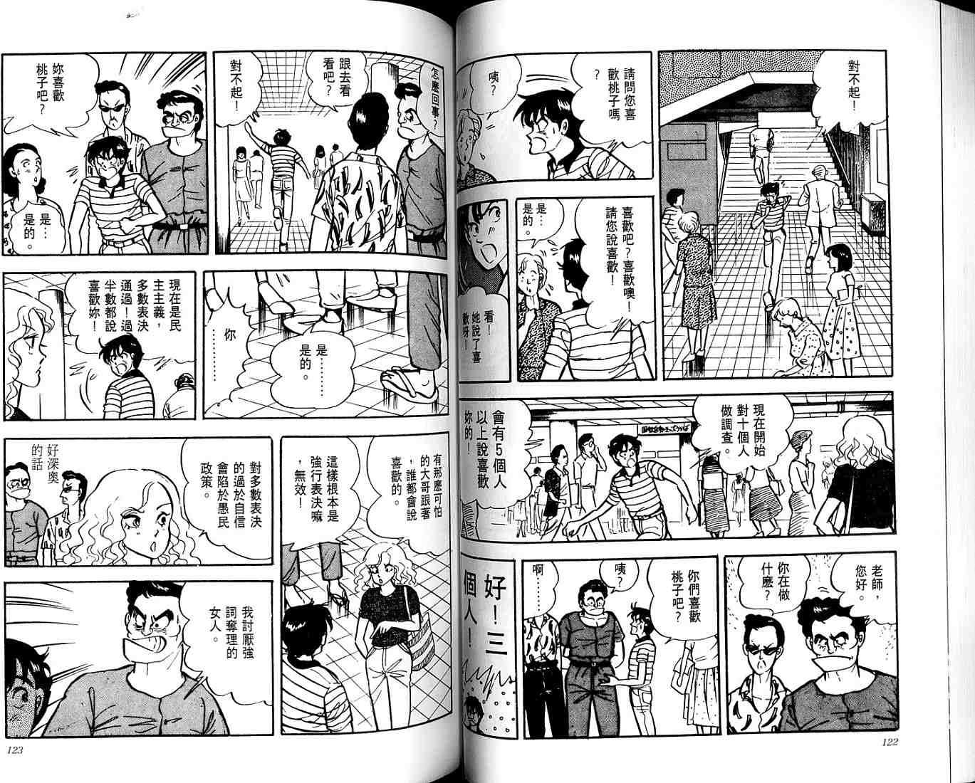 第59页