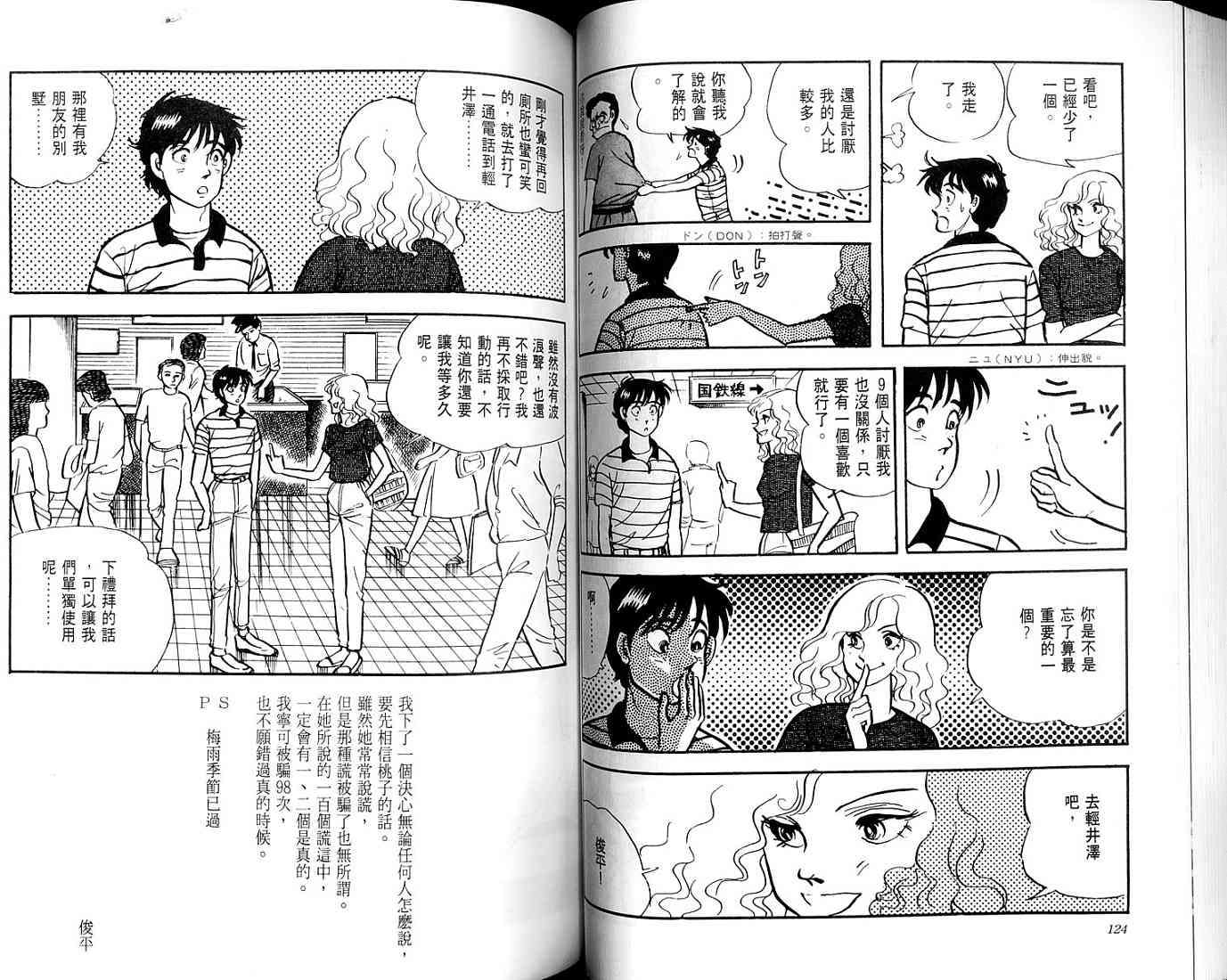 第60页