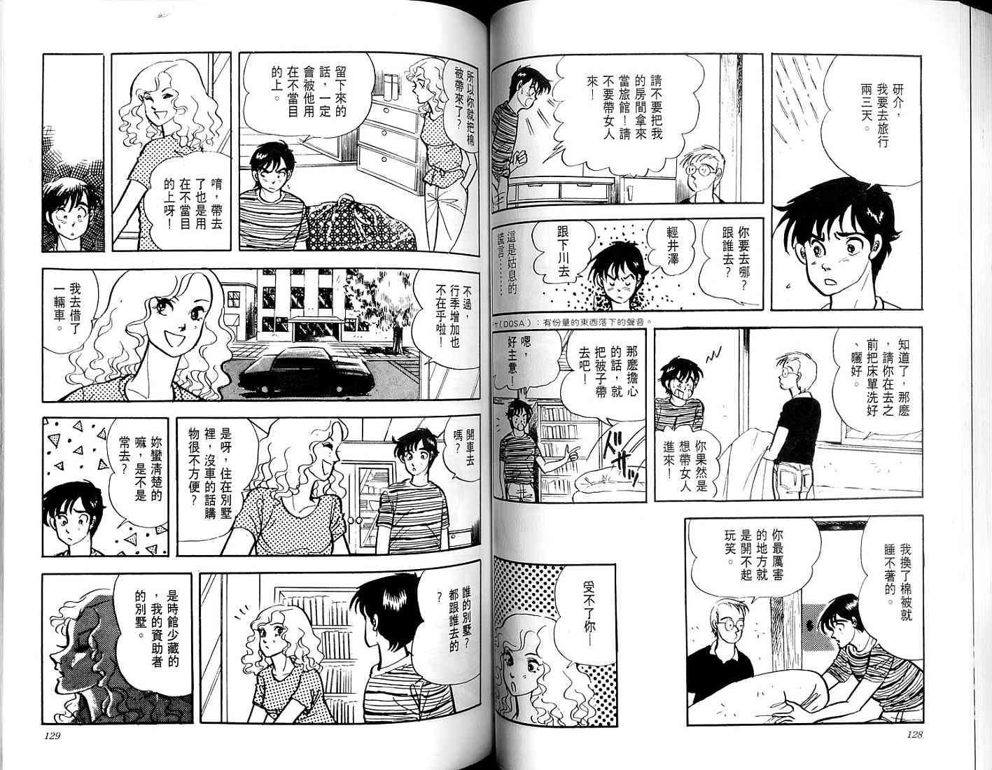 第62页