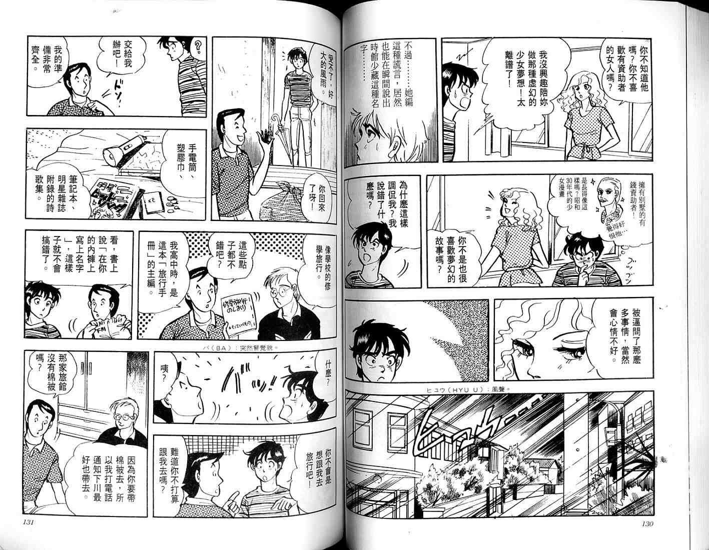 第63页