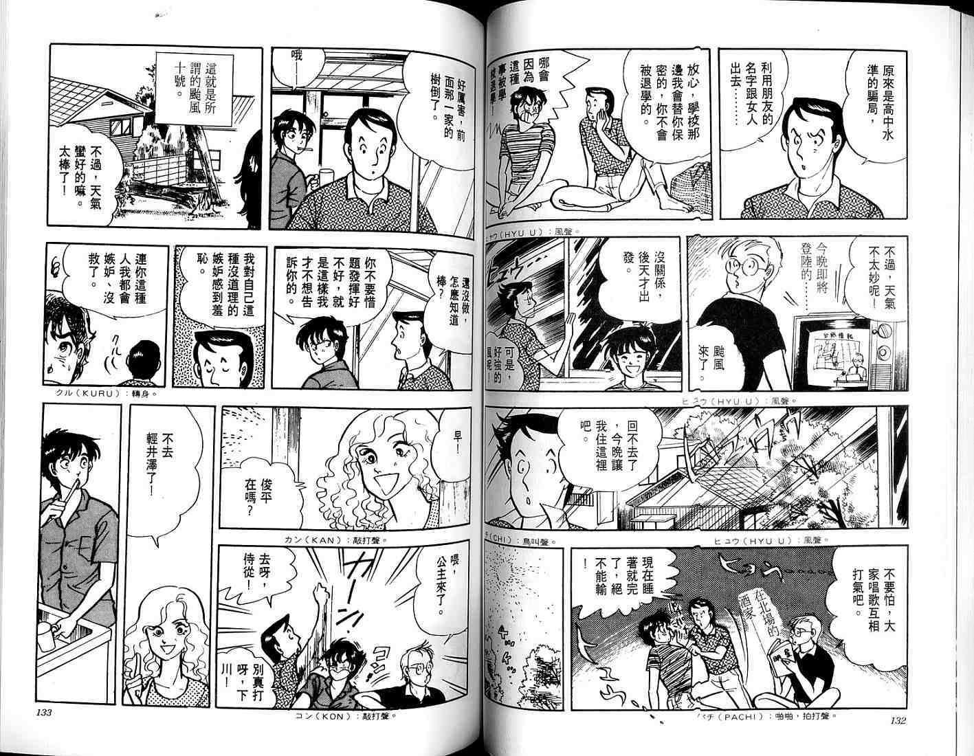 第64页