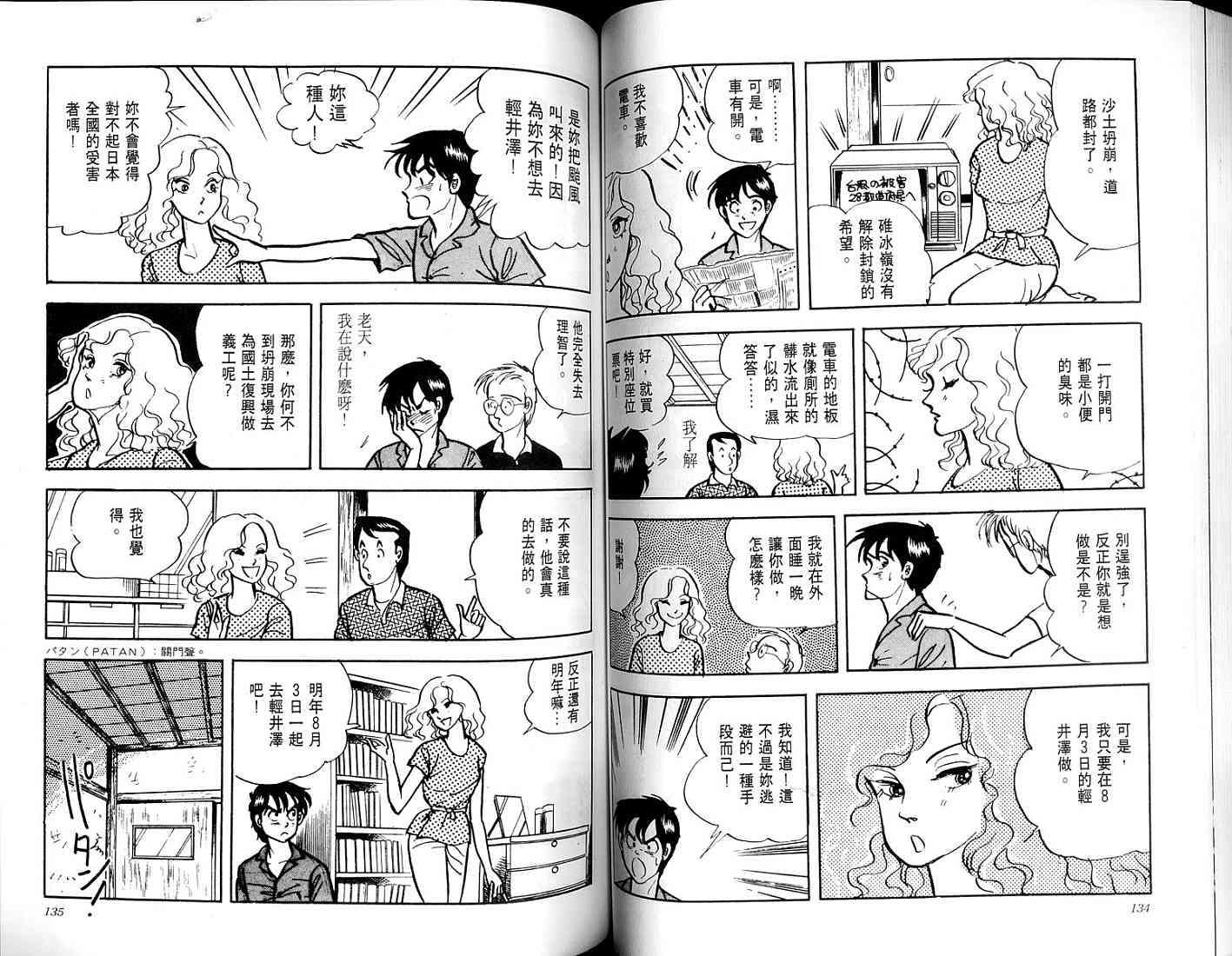 第65页