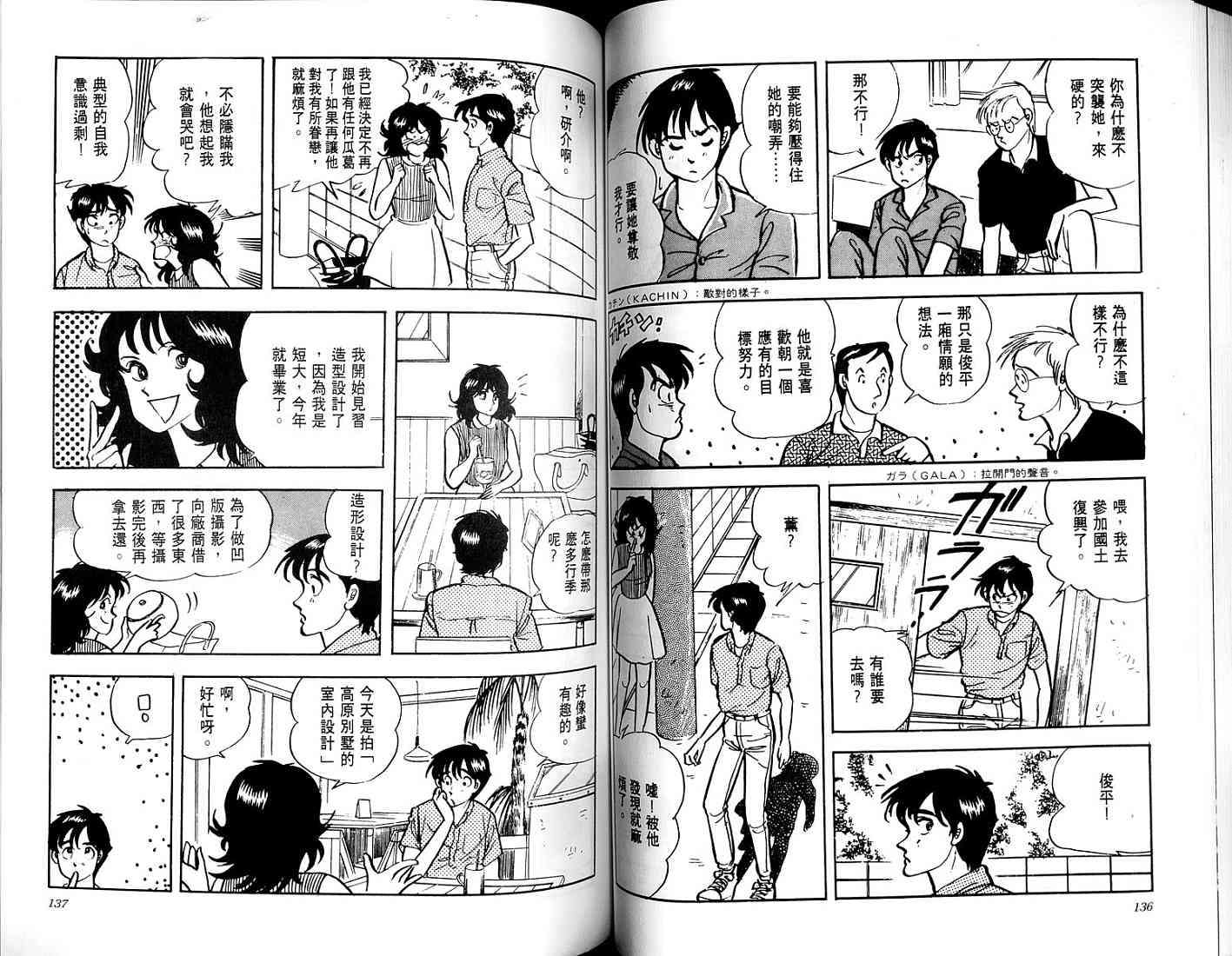 第66页