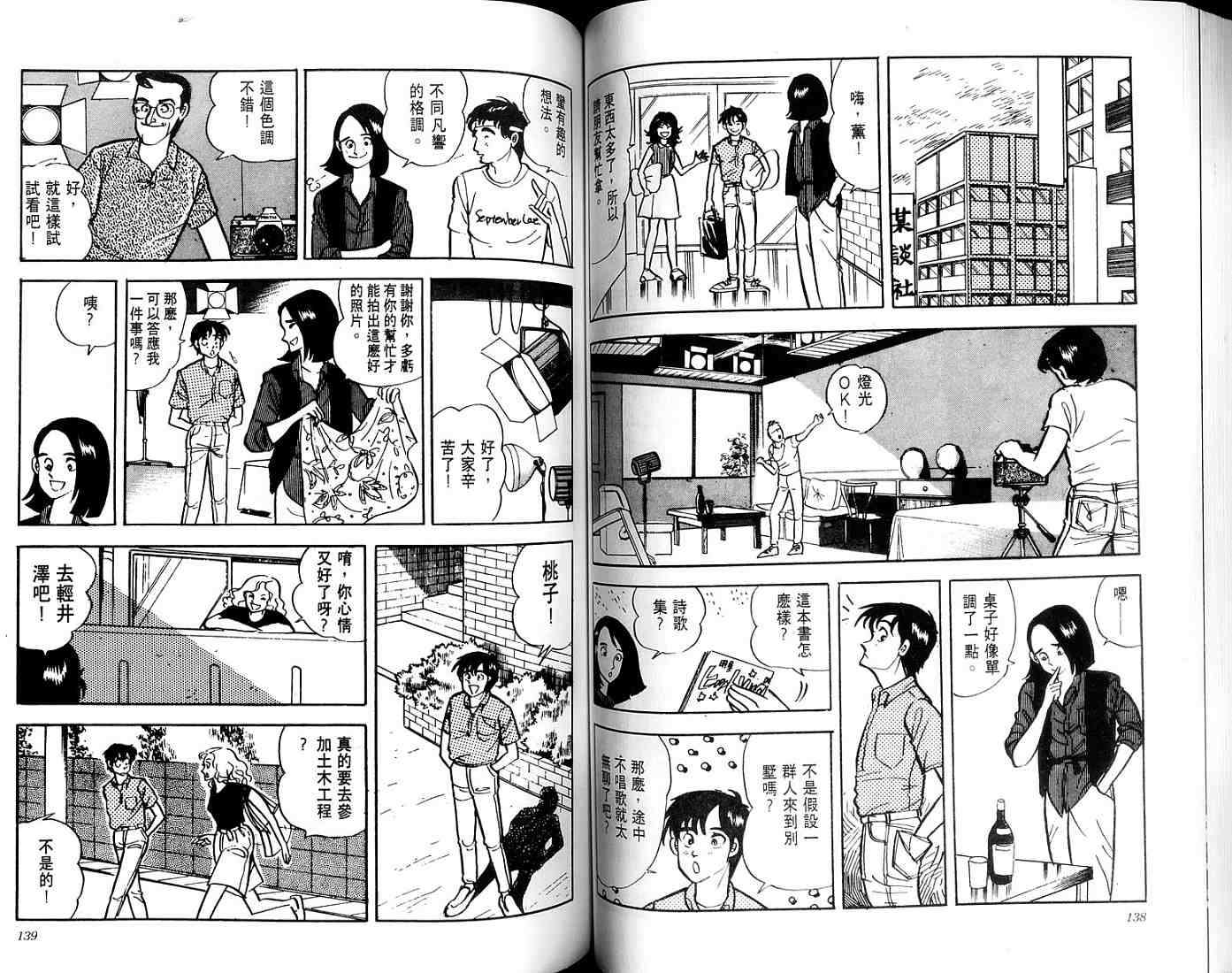 第67页