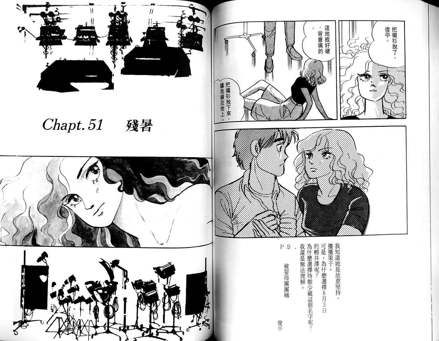 第71页