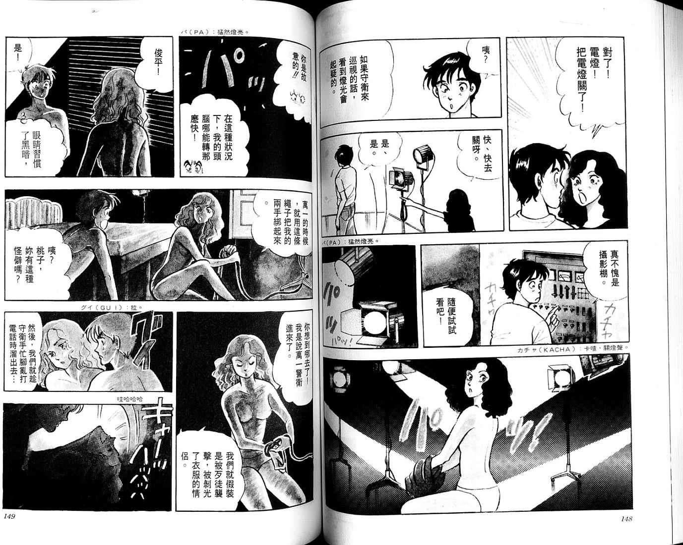 第72页