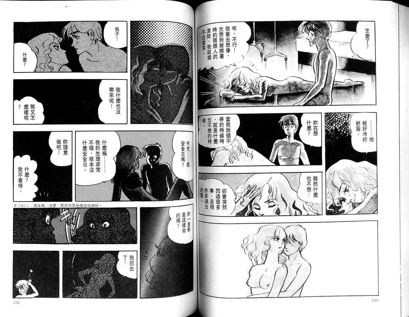 第73页