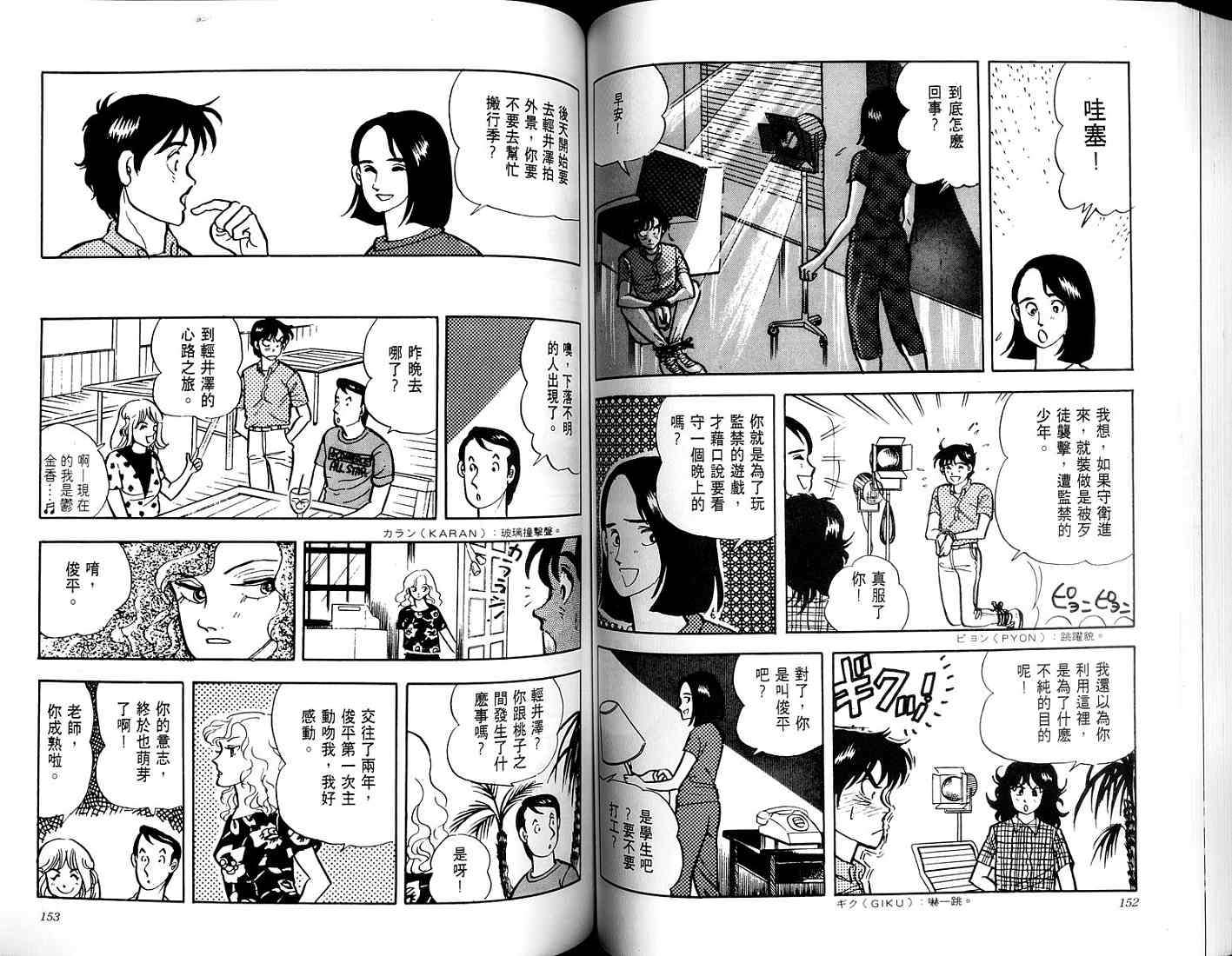 第74页