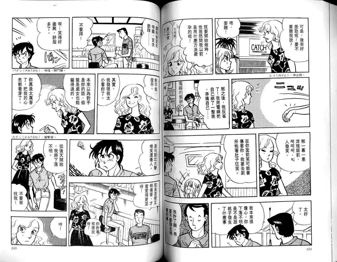 第75页