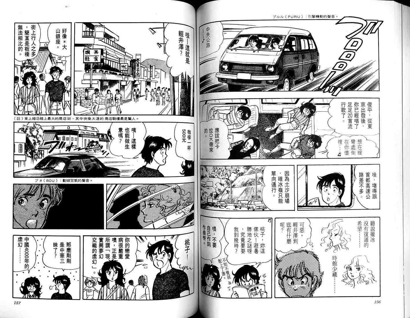 第76页
