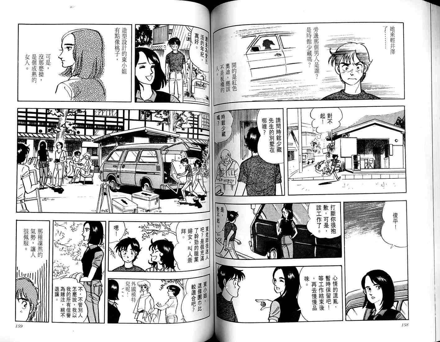第77页