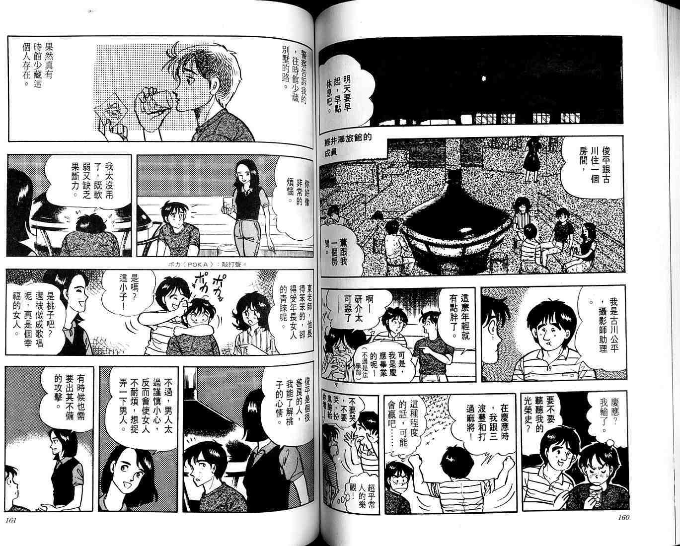 第78页