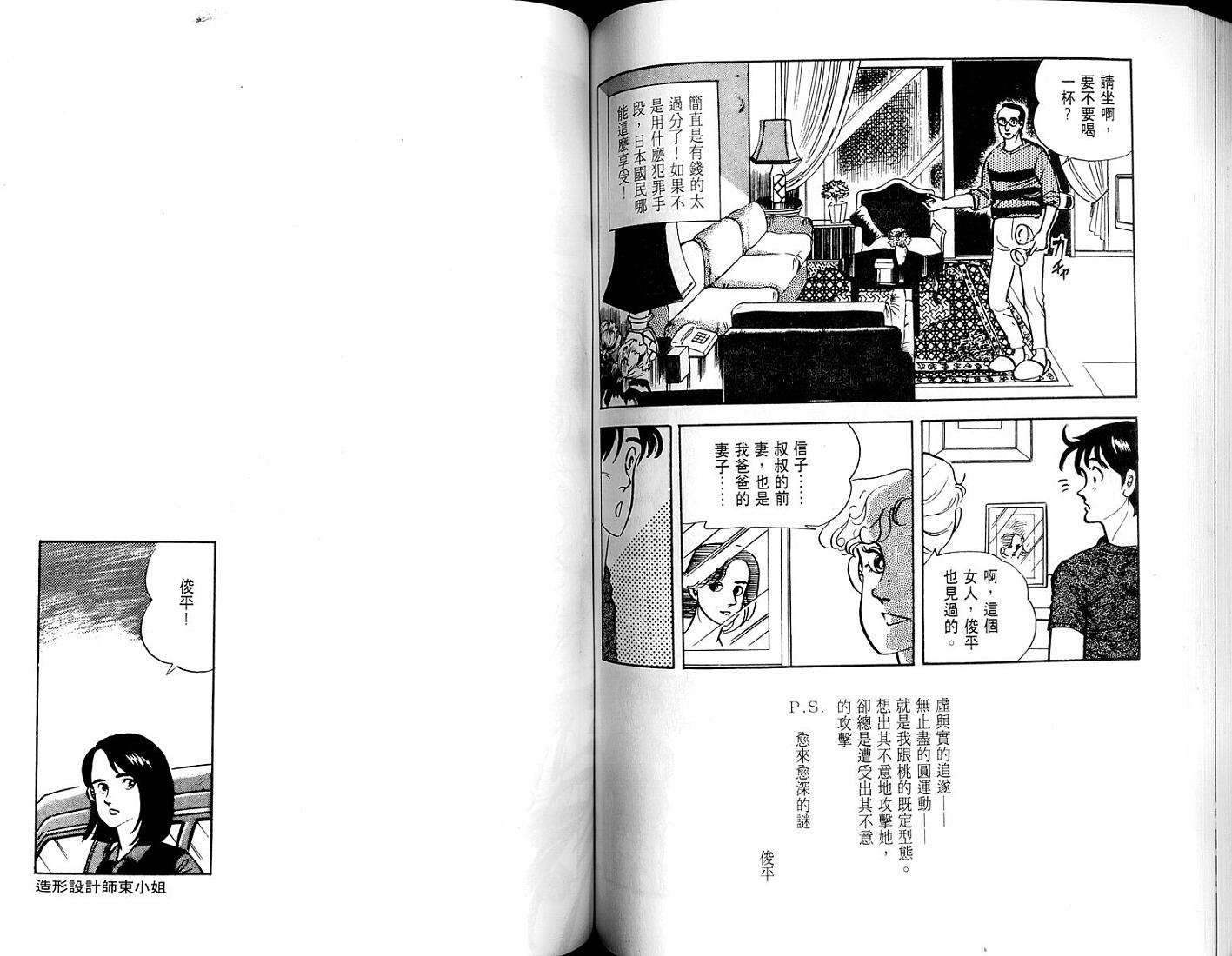 第81页