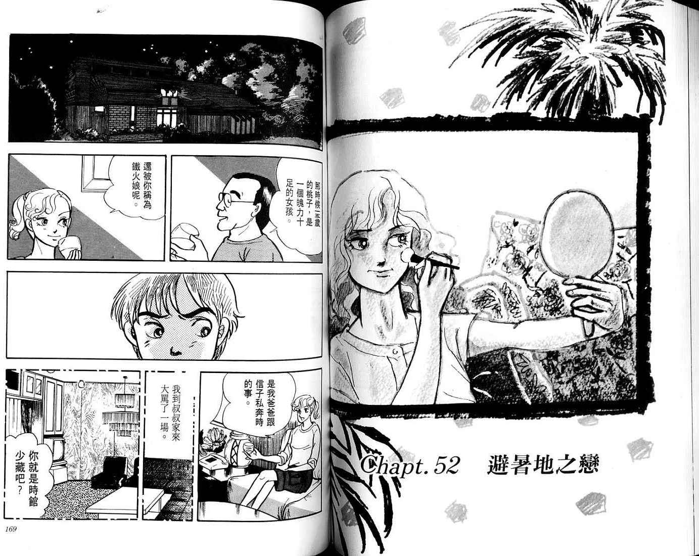 第82页