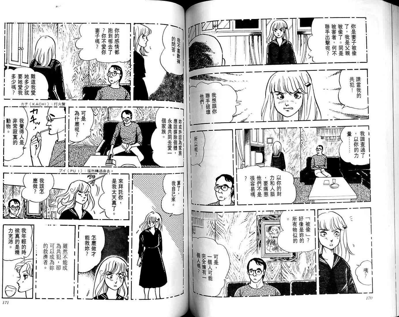 第83页
