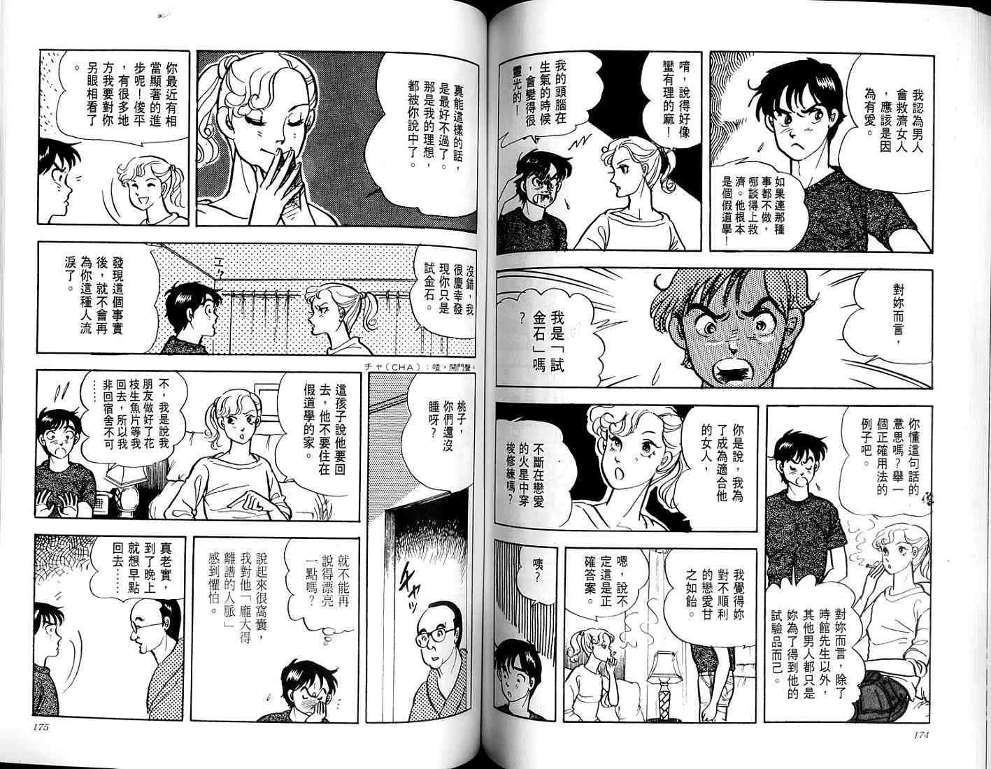 第85页