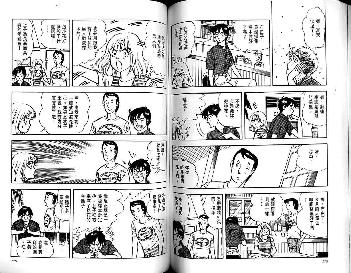 第87页