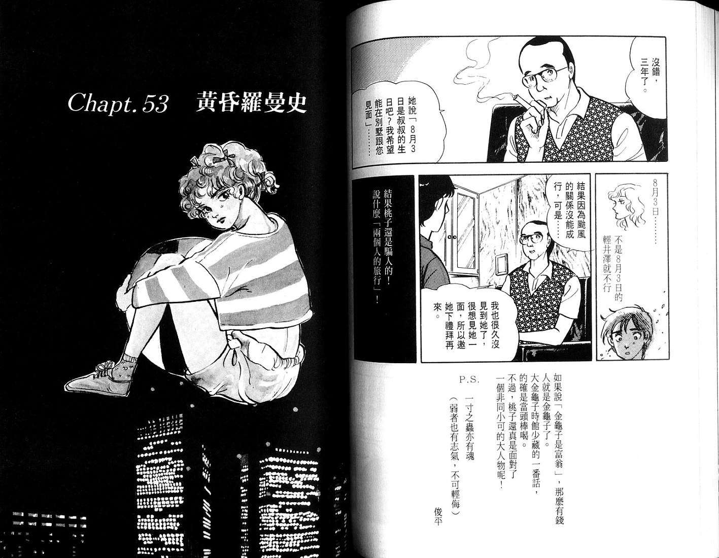 第92页
