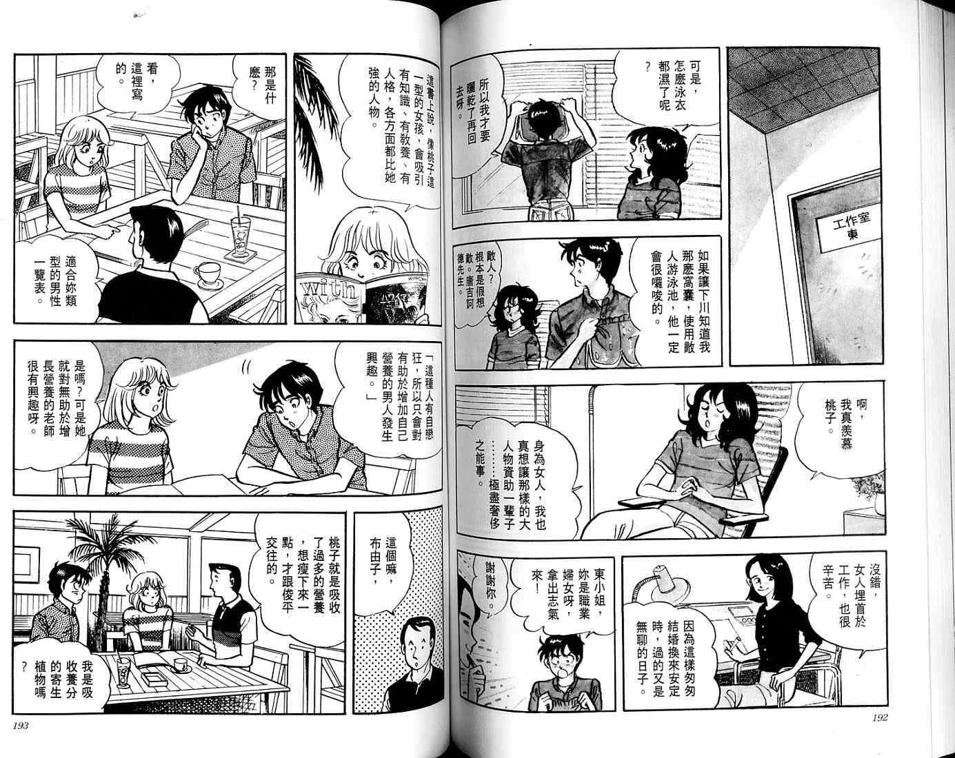 第94页