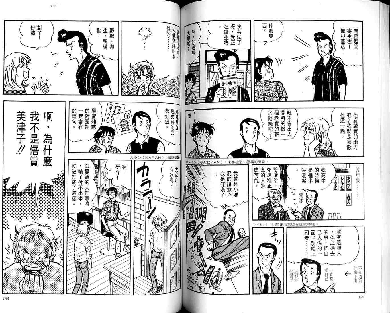 第95页