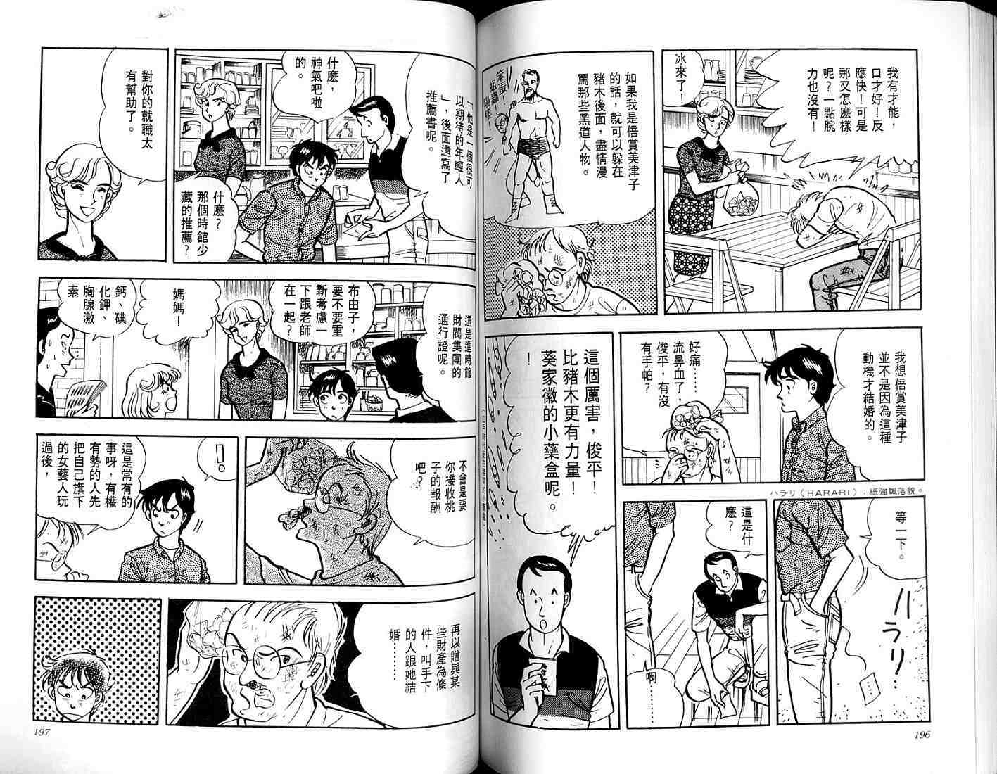 第96页