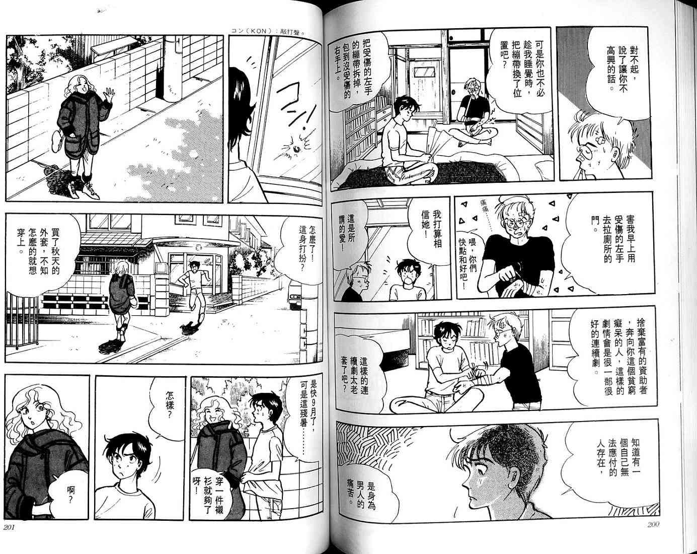 第98页