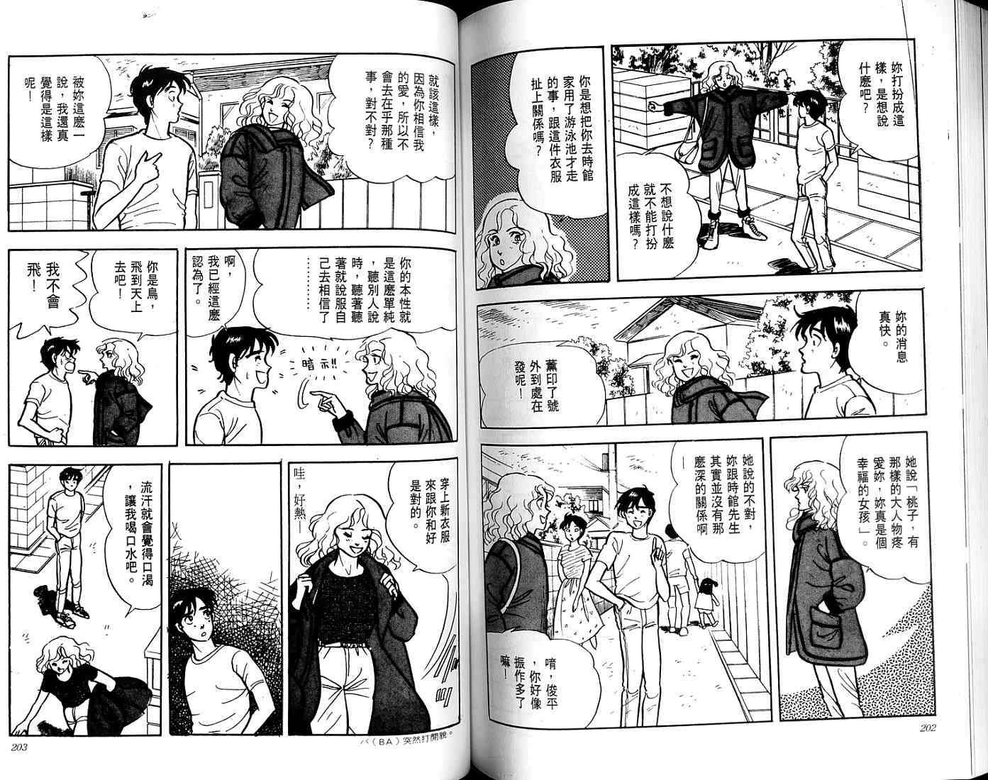 第99页