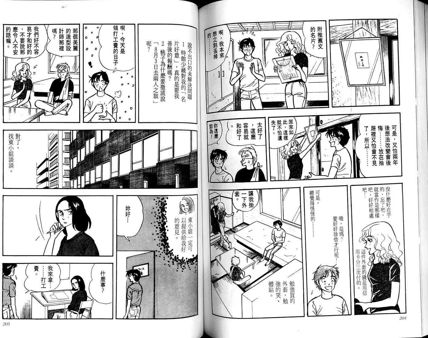 第100页