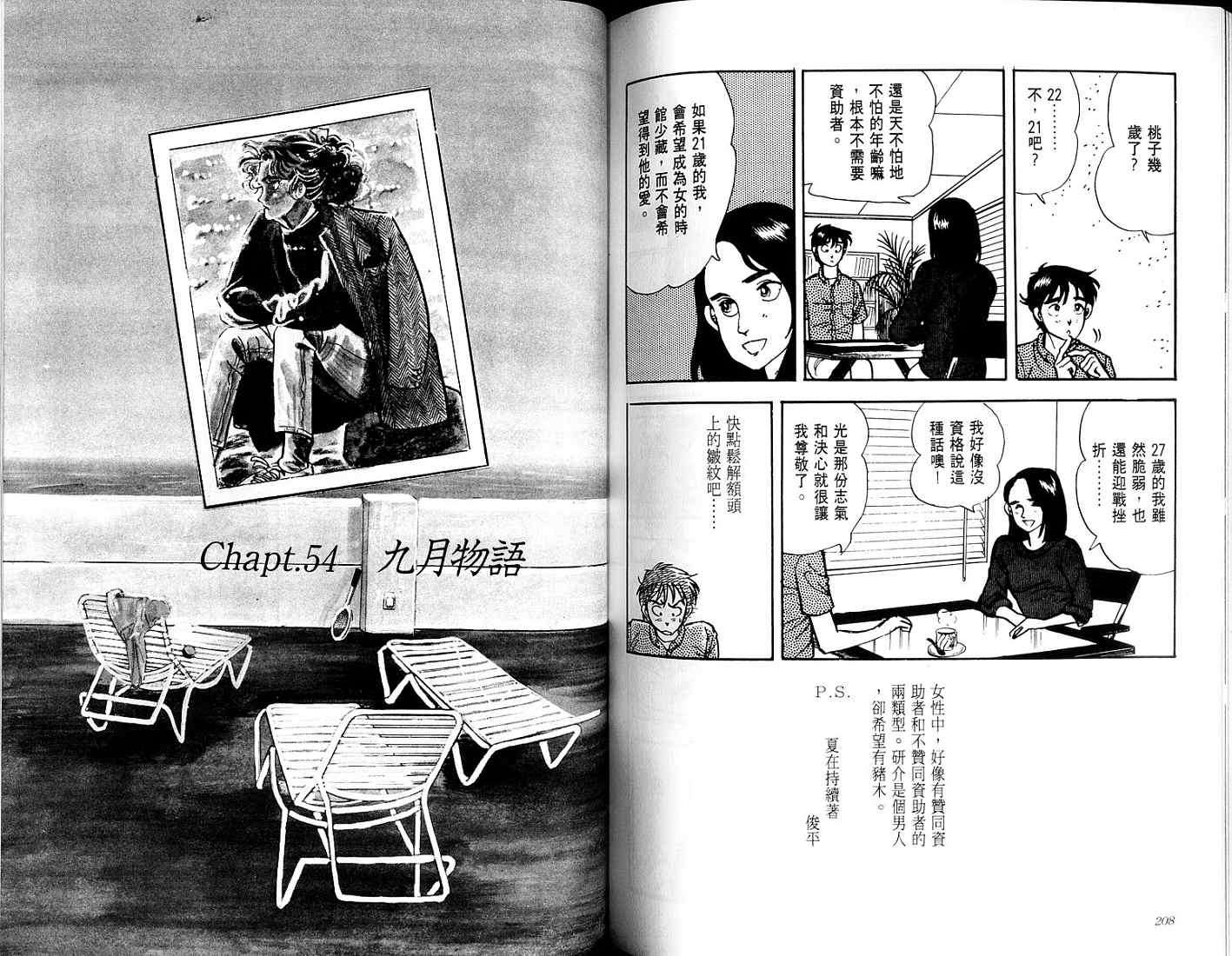 第102页