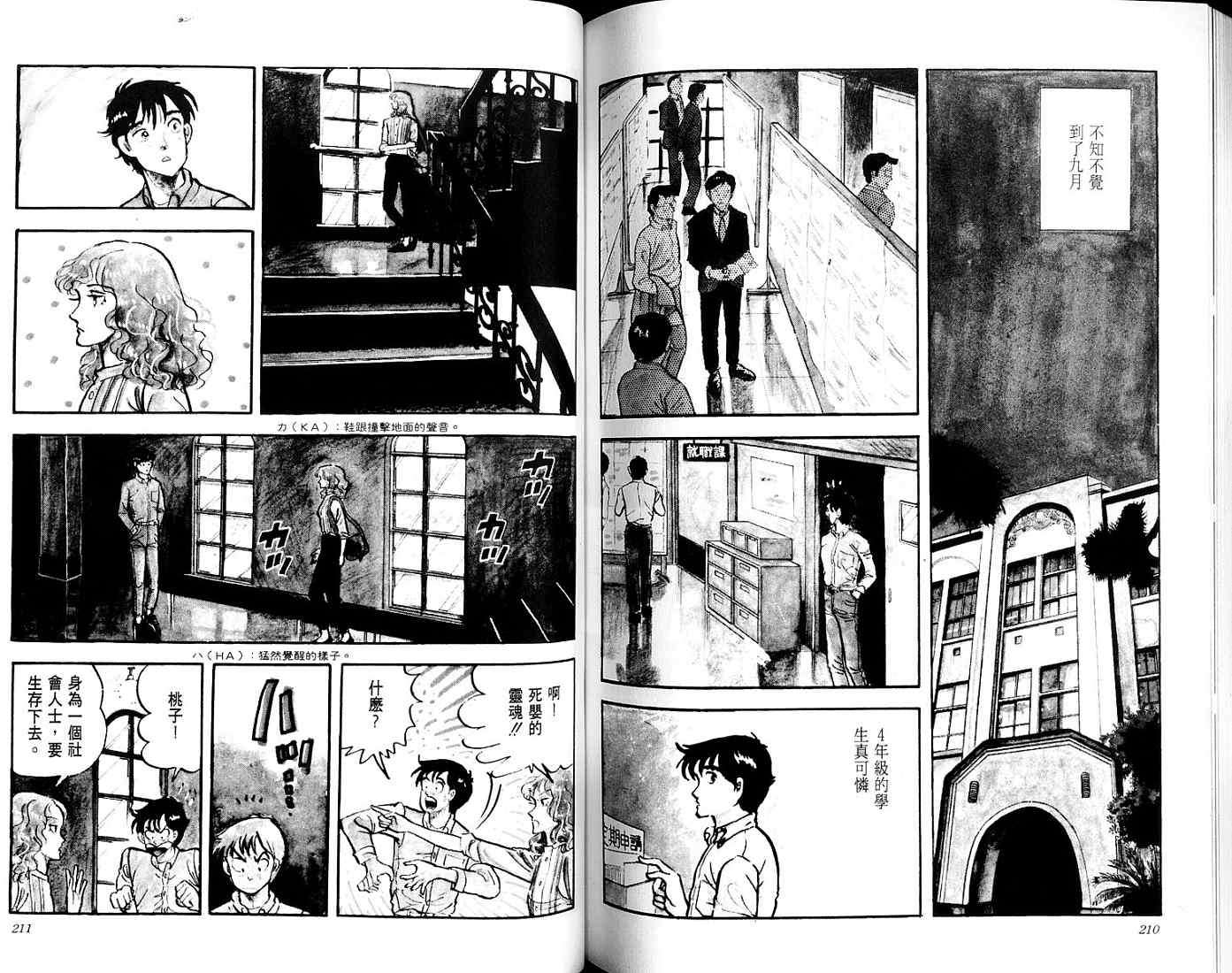 第103页