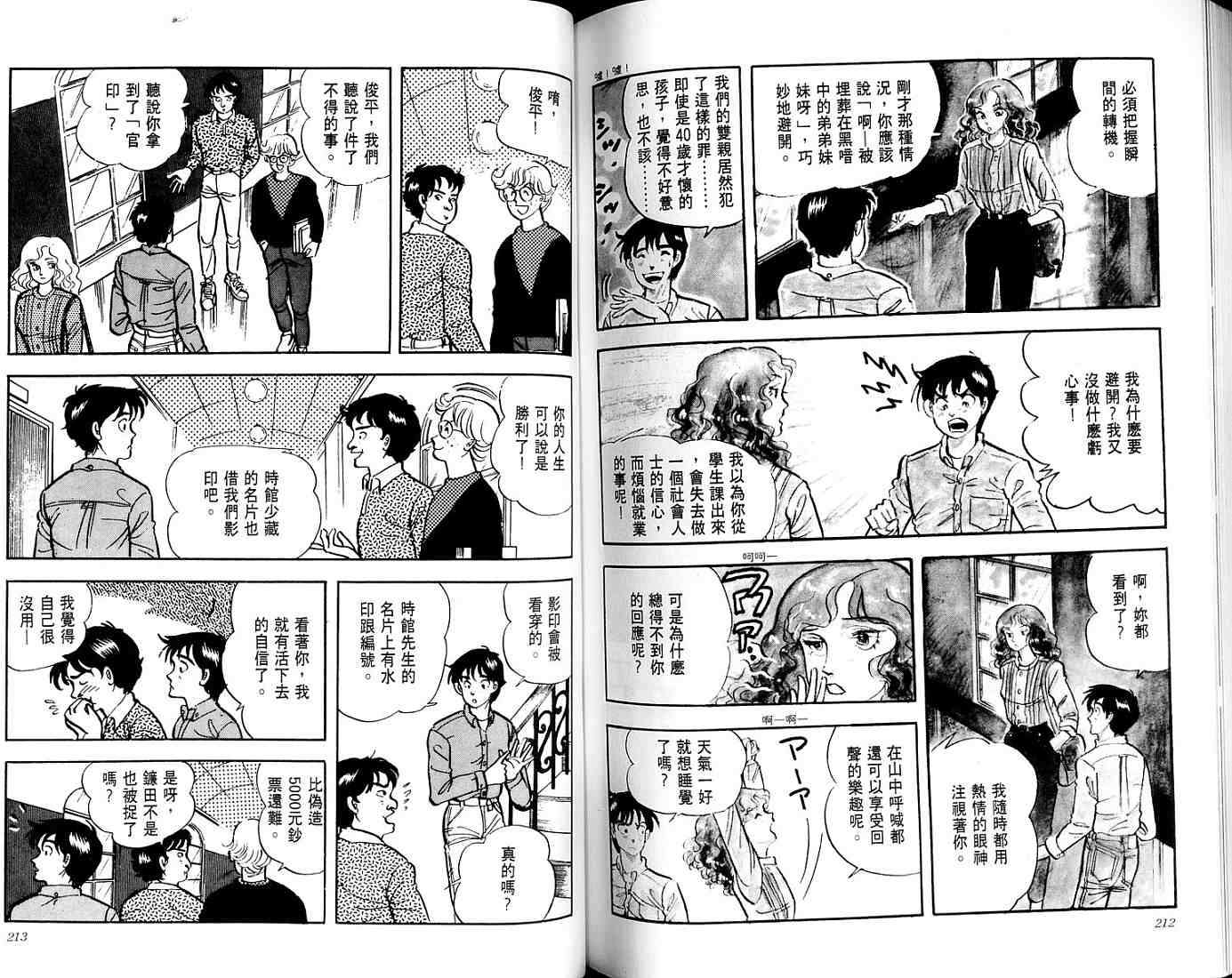 第104页