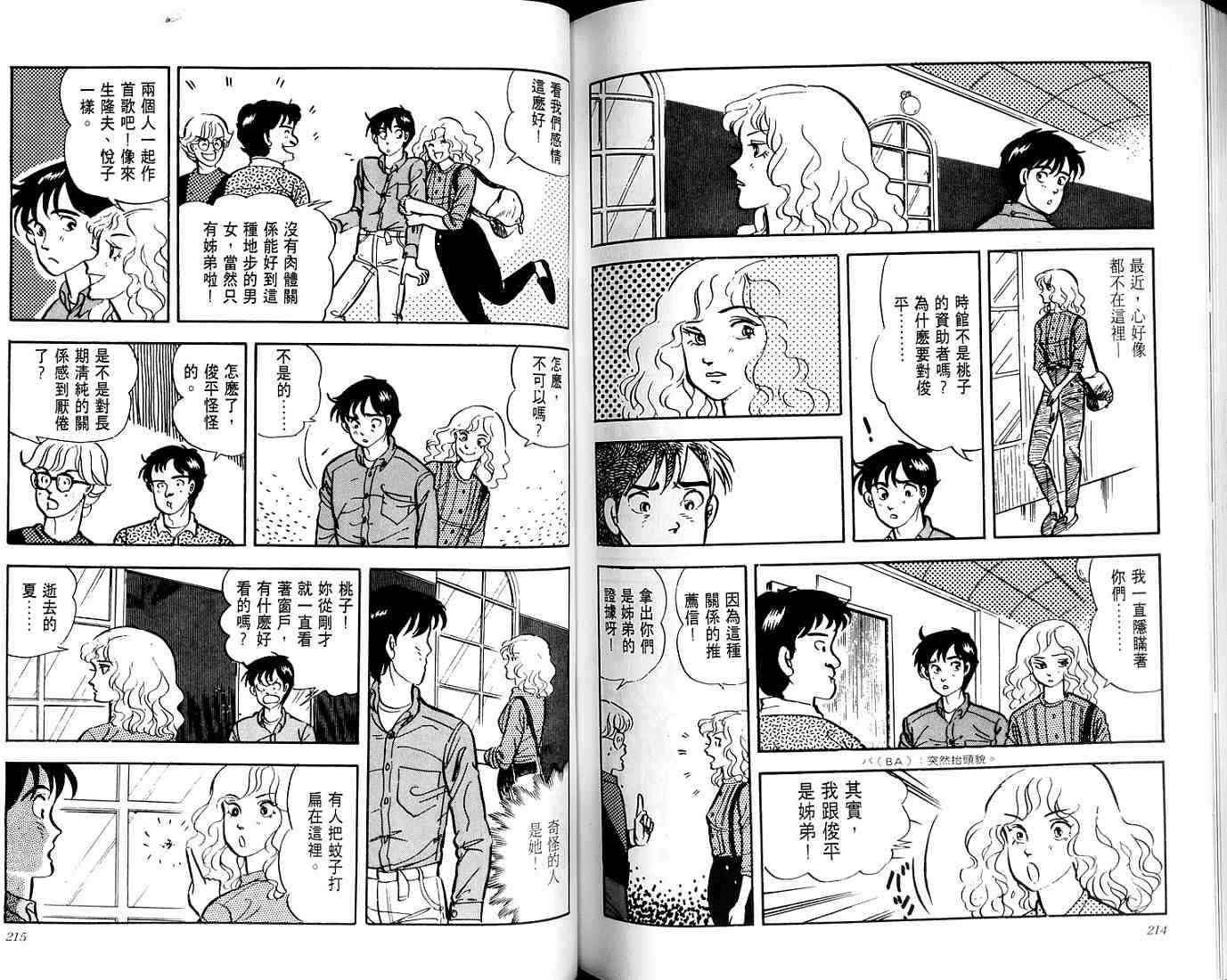 第105页