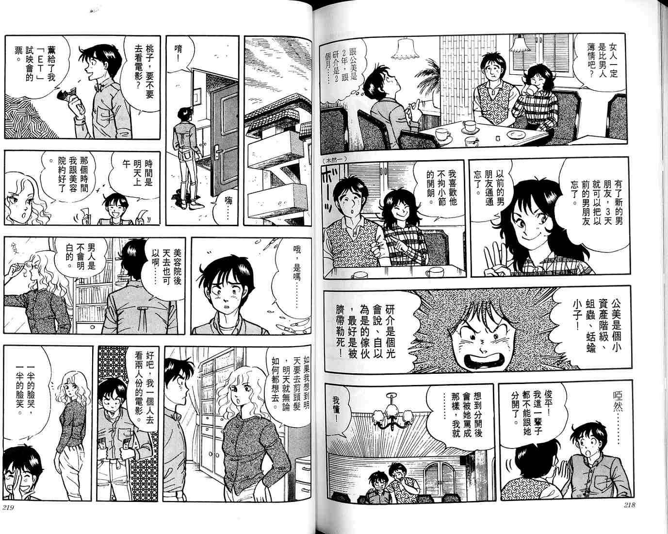 第107页