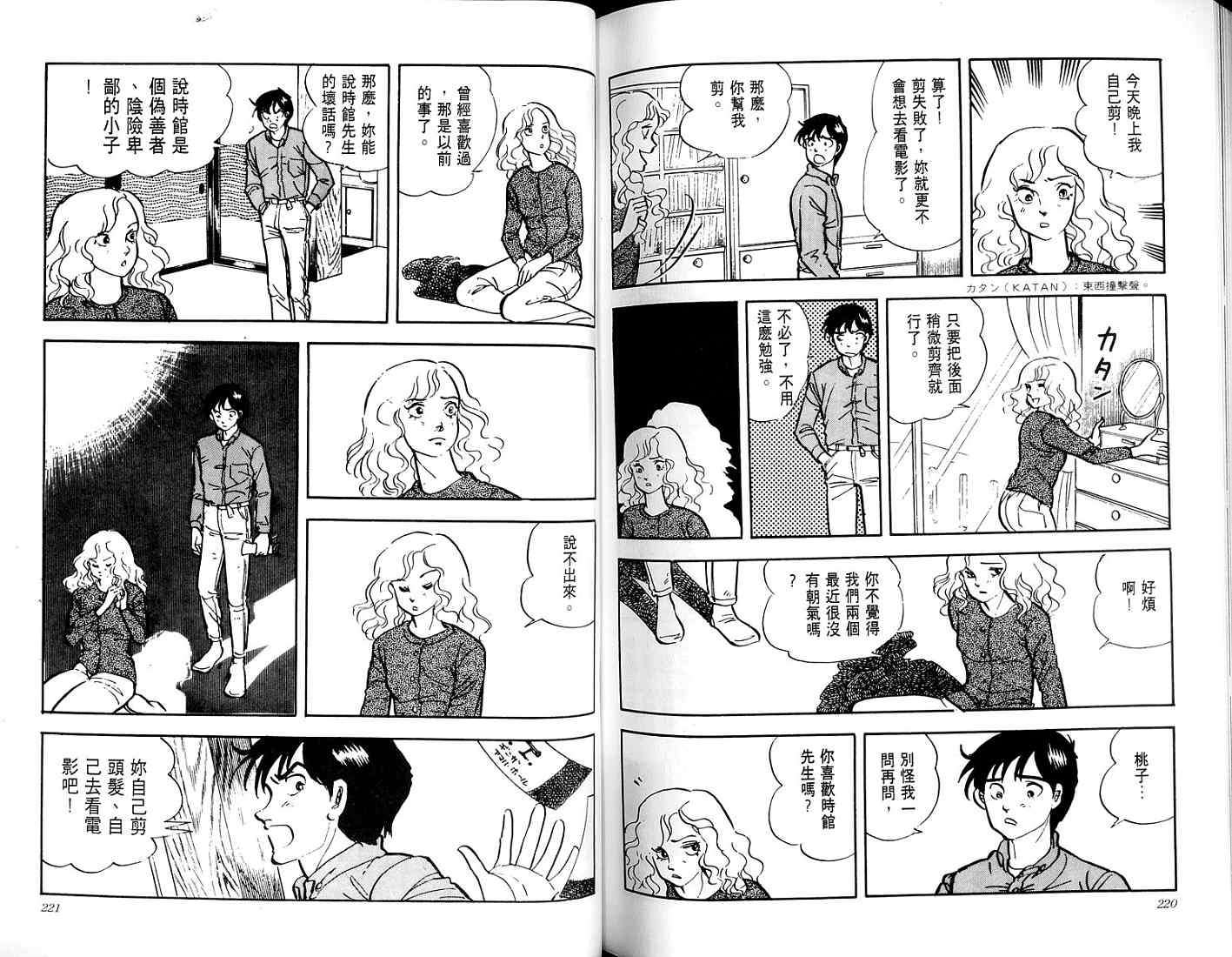 第108页
