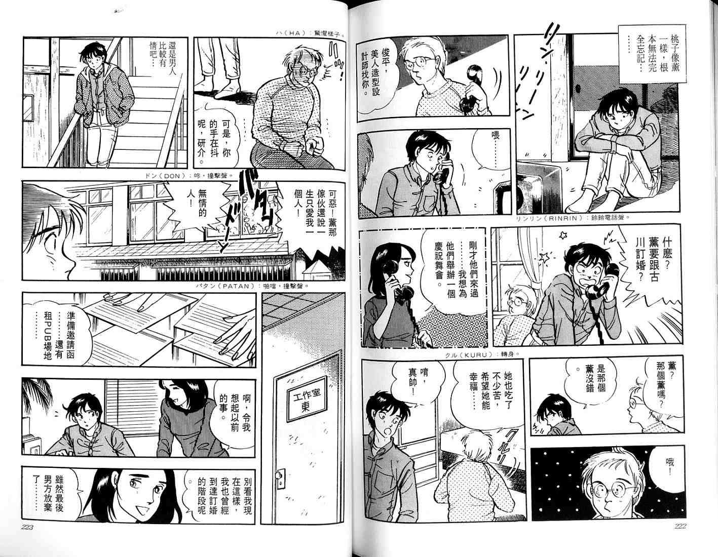 第109页