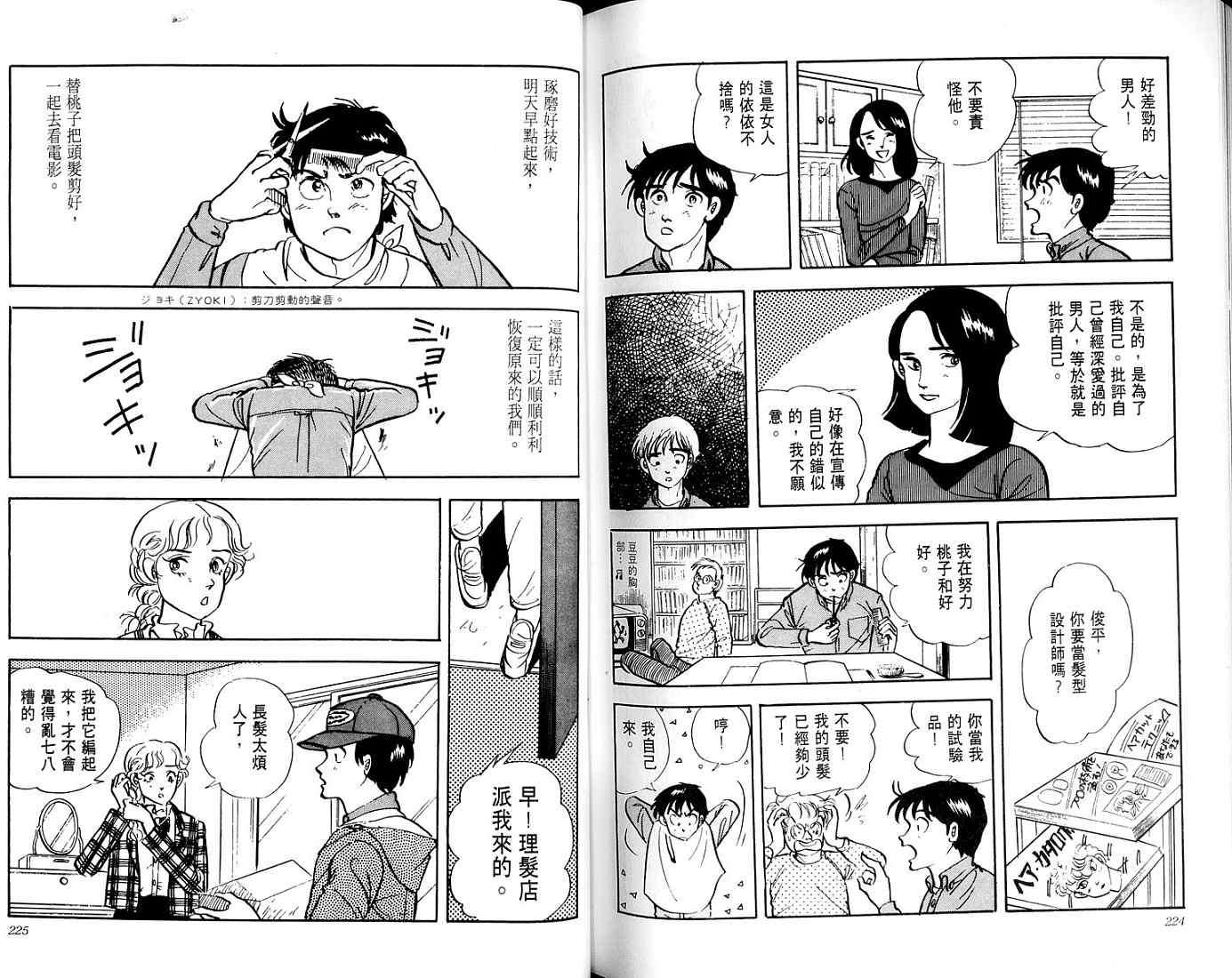 第110页