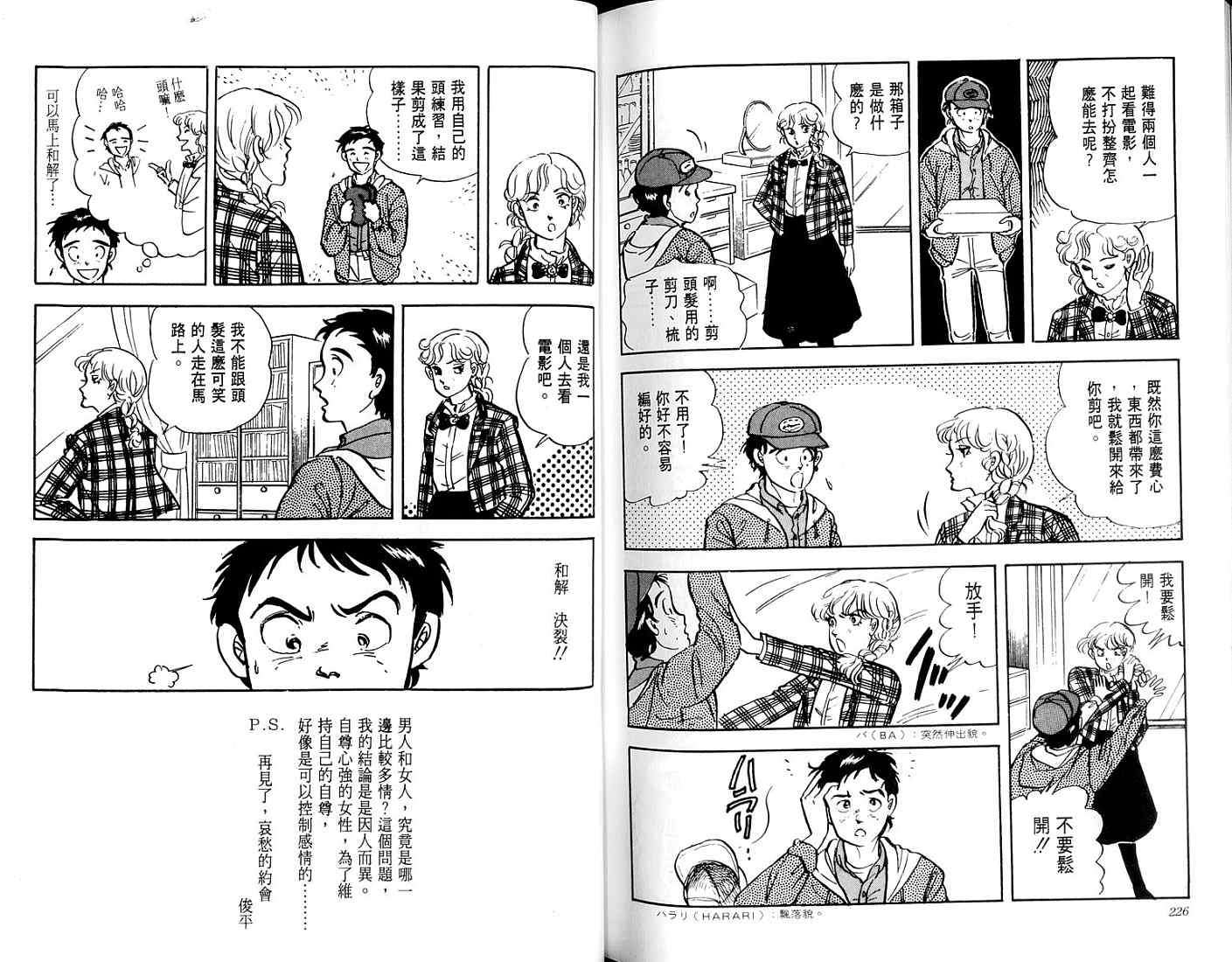 第111页