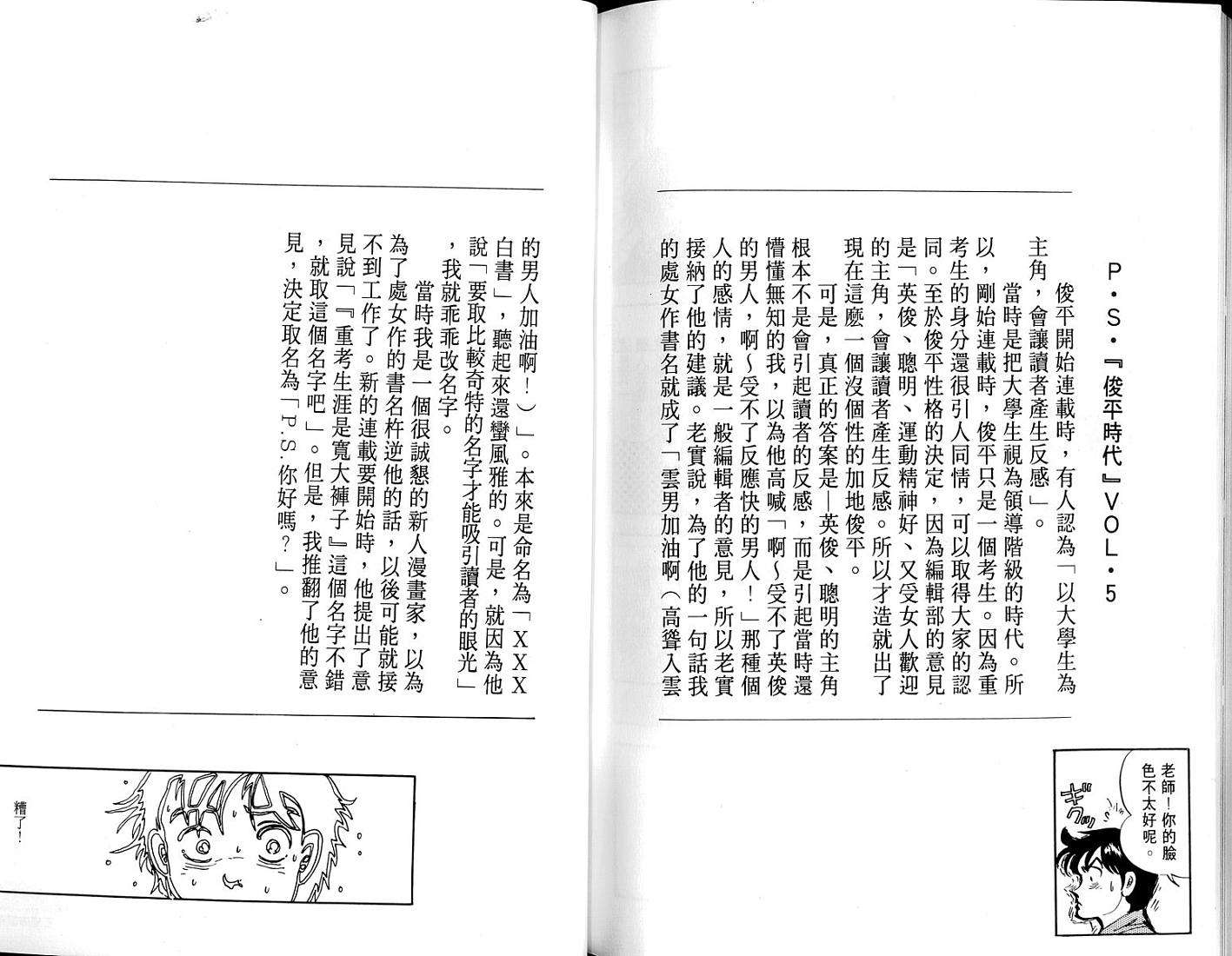 第112页