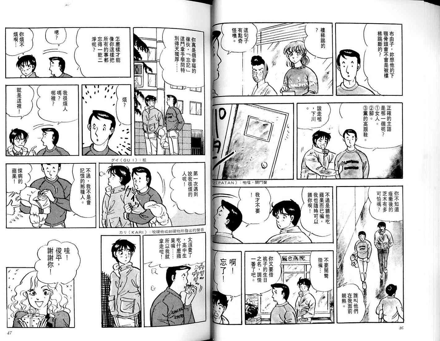 第21页