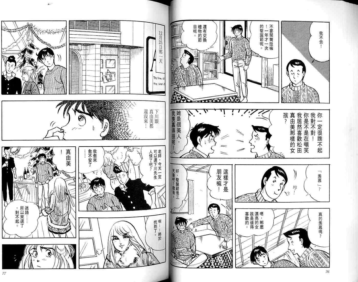 第36页
