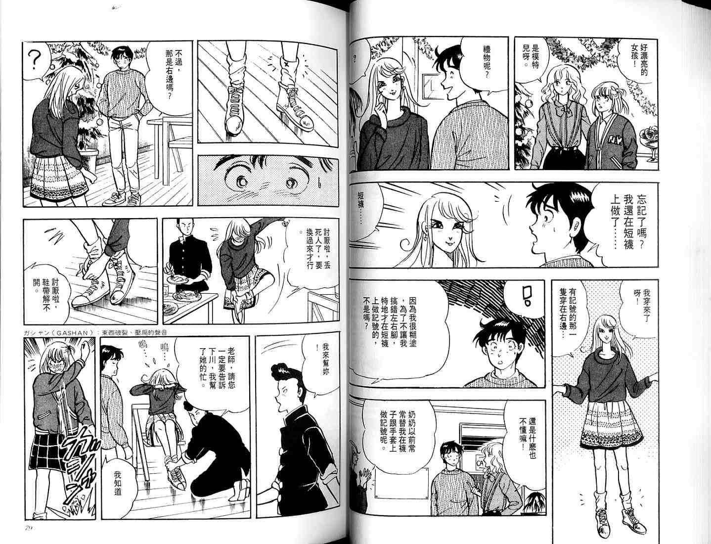 第37页