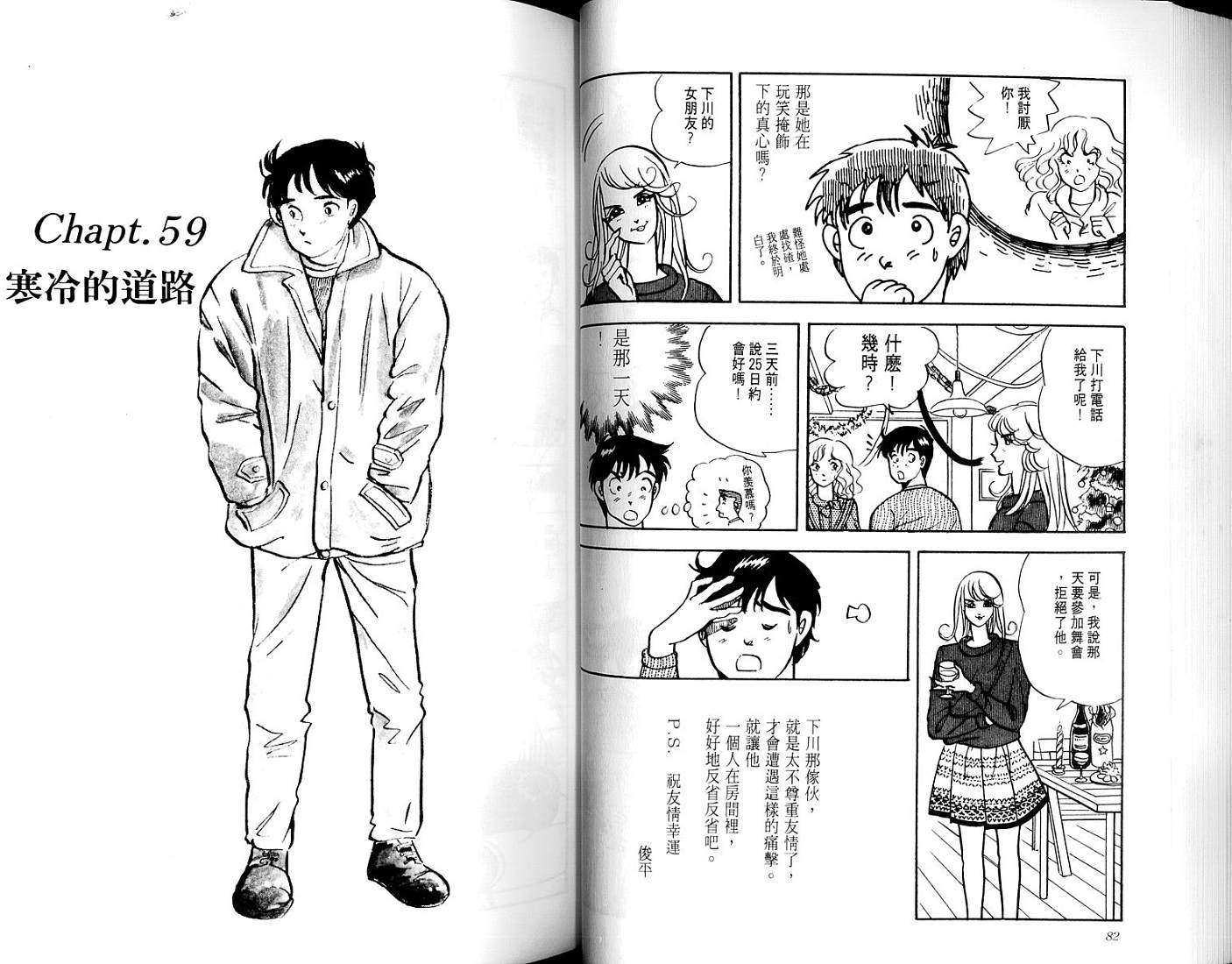 第39页
